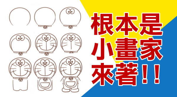 【活動】根本是小畫家來著!!