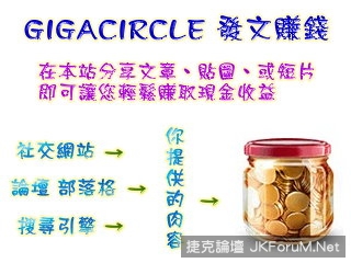 gigacircle.fb.jpg