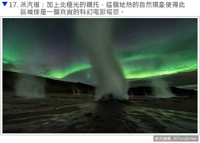 自然奇景-17.jpg