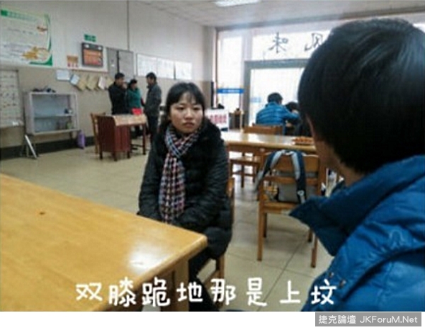 當機時的對話-8.jpg 當機時的對話-8.jpg