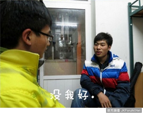 當機時的對話-10.jpg 當機時的對話-10.jpg