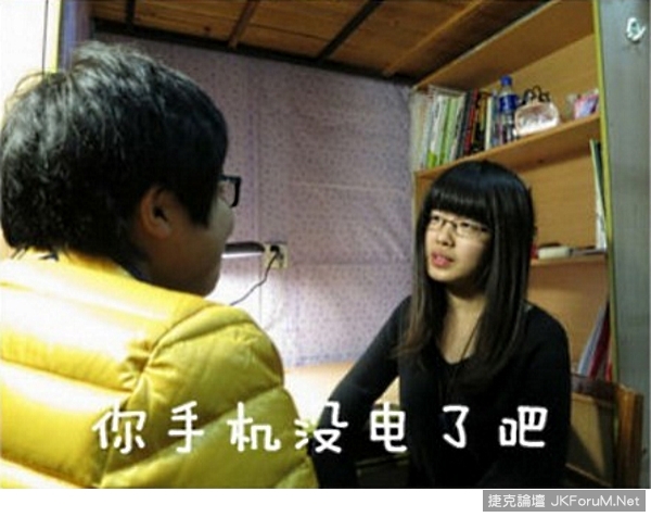 當機時的對話-12.jpg 當機時的對話-12.jpg