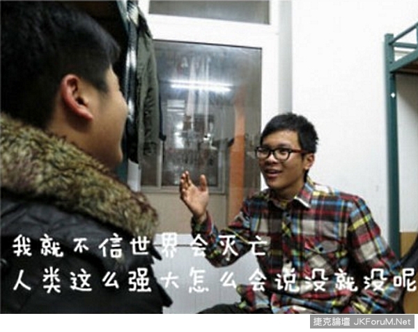 當機時的對話-13.jpg 當機時的對話-13.jpg