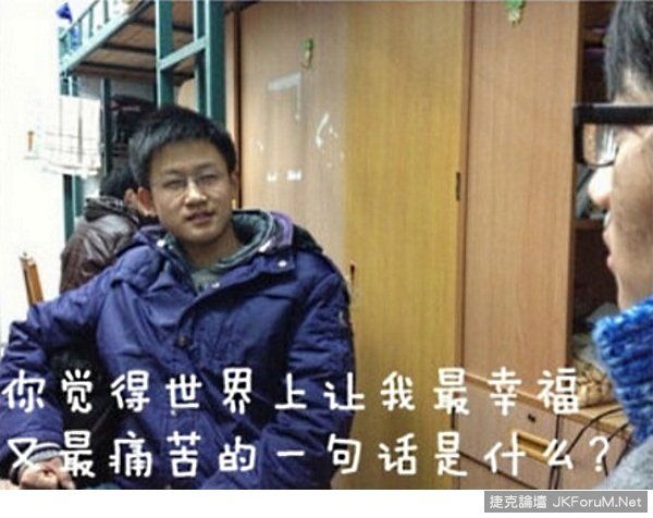 當機時的對話-15.jpg 當機時的對話-15.jpg