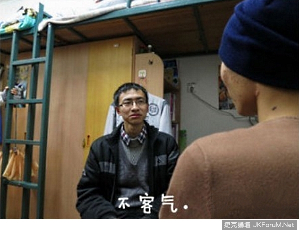 當機時的對話-18jpg.jpg 當機時的對話-18jpg.jpg