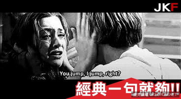 【活動】經典一句就夠!!