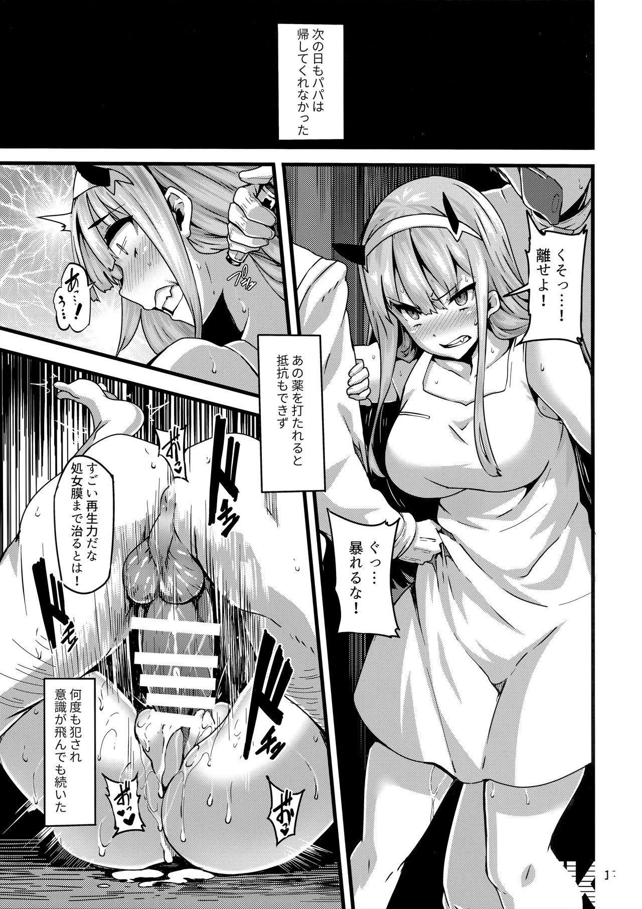 【この娘誰？】気楽に詳細を聞いてみるスレッド 384 [無断転載禁止]©bbspink.com	->画像>1204枚 