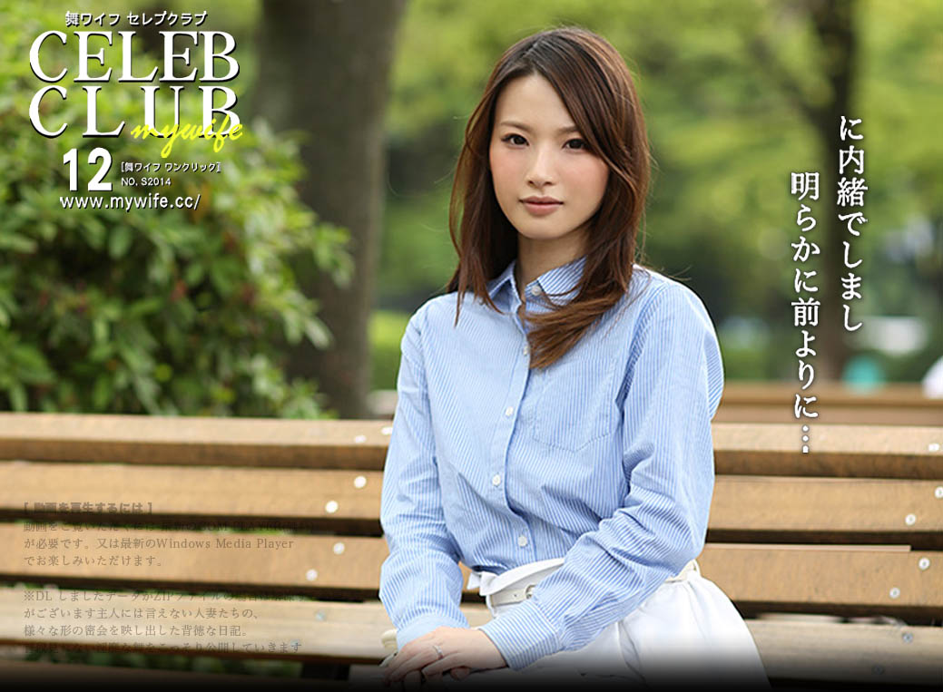 Mywife人妻不倫日誌星野千佳西內るな54p 貼圖性感激情JKF 捷克論壇sexiezpix Web Porn