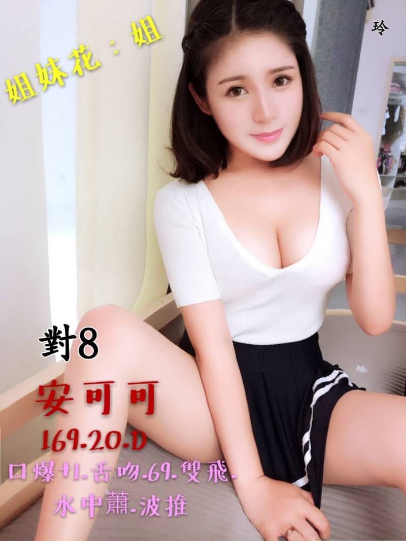 Taipei Outcall massage/Outcall Hotel/Taipei Body massage/Special massage in...