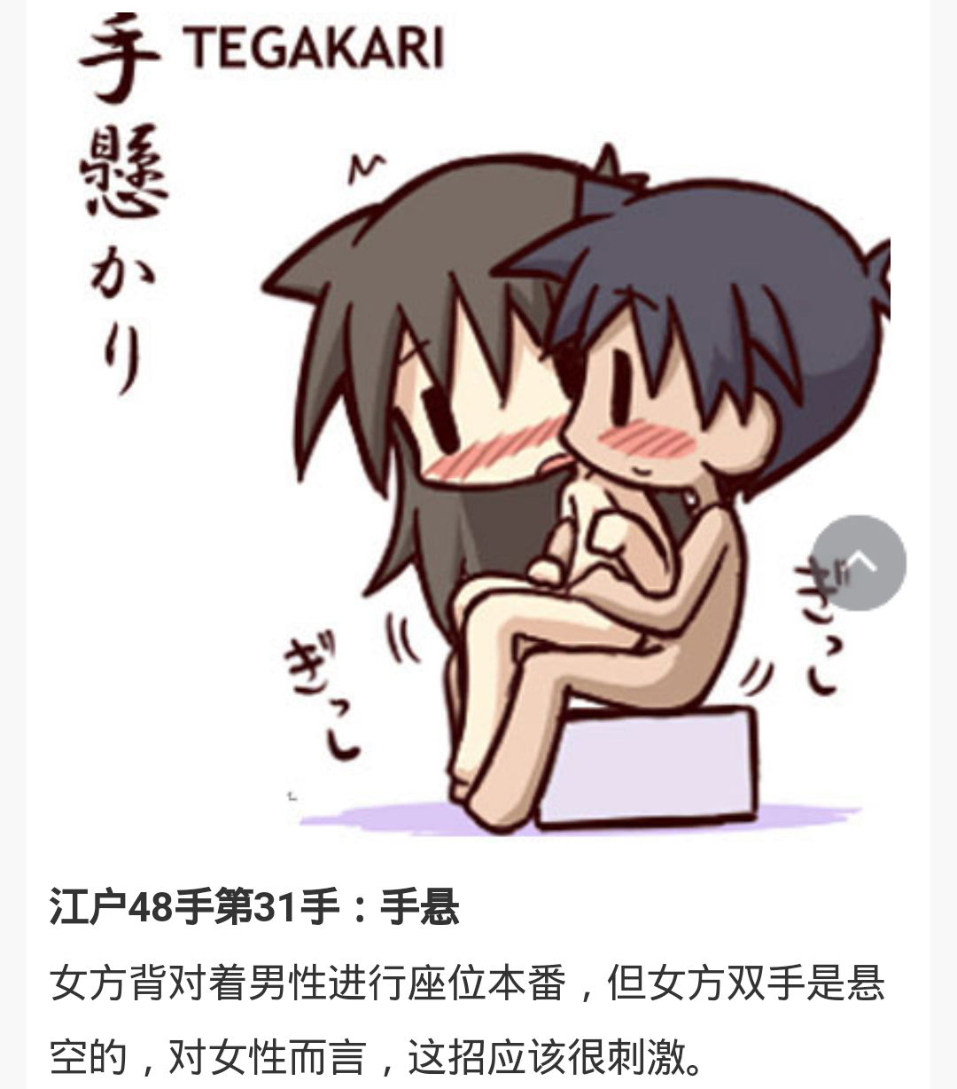 江 户 四 十 八, phone wallpaper, mobile wallpaper, tablet wallpaper.