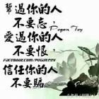 心靈物語-1