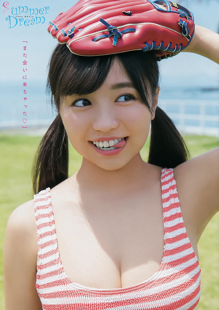 「童顏巨乳」才是王道！2018最受歡迎寫真女星「大原優乃」用甜美G奶征服世界！