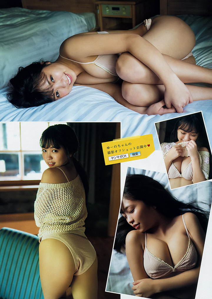 「童顏巨乳」才是王道！2018最受歡迎寫真女星「大原優乃」用甜美G奶征服世界！