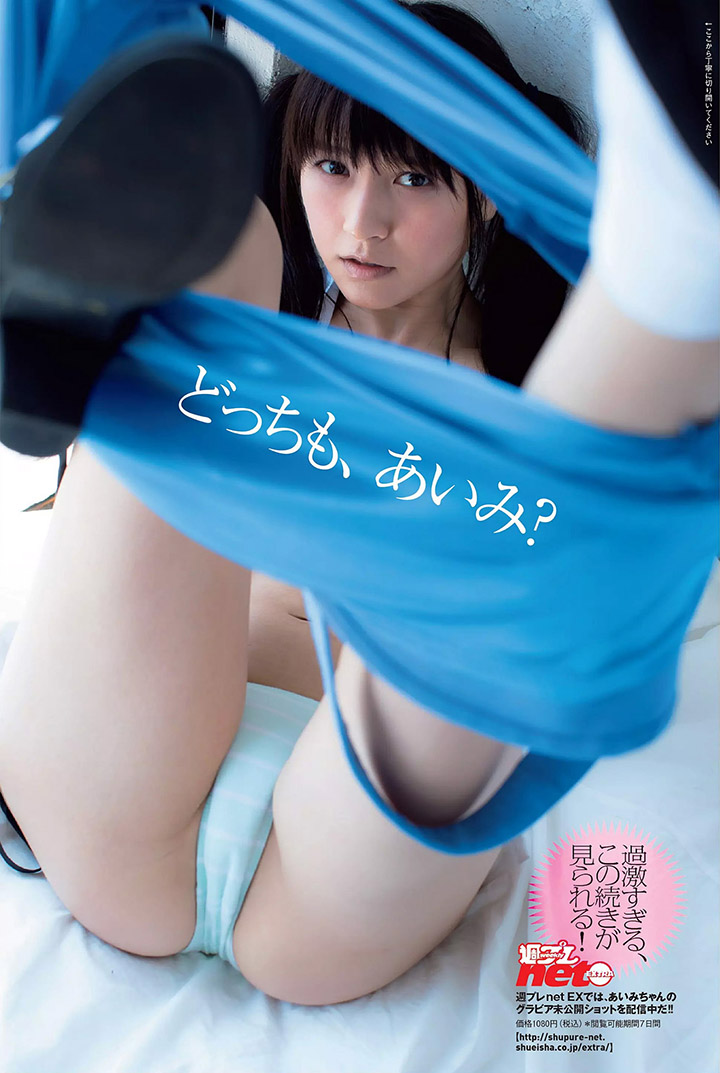 「謎樣美女あいみ」渾圓美臀視角強勢來襲！超越壇蜜的火辣御姐代言人！