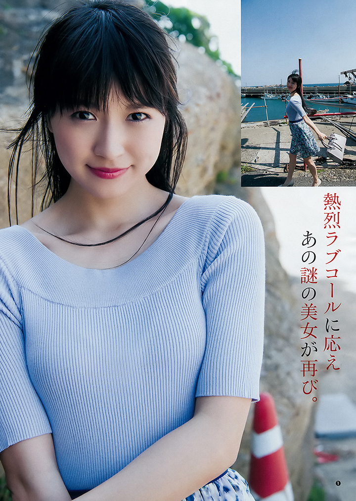 「謎樣美女あいみ」渾圓美臀視角強勢來襲！超越壇蜜的火辣御姐代言人！
