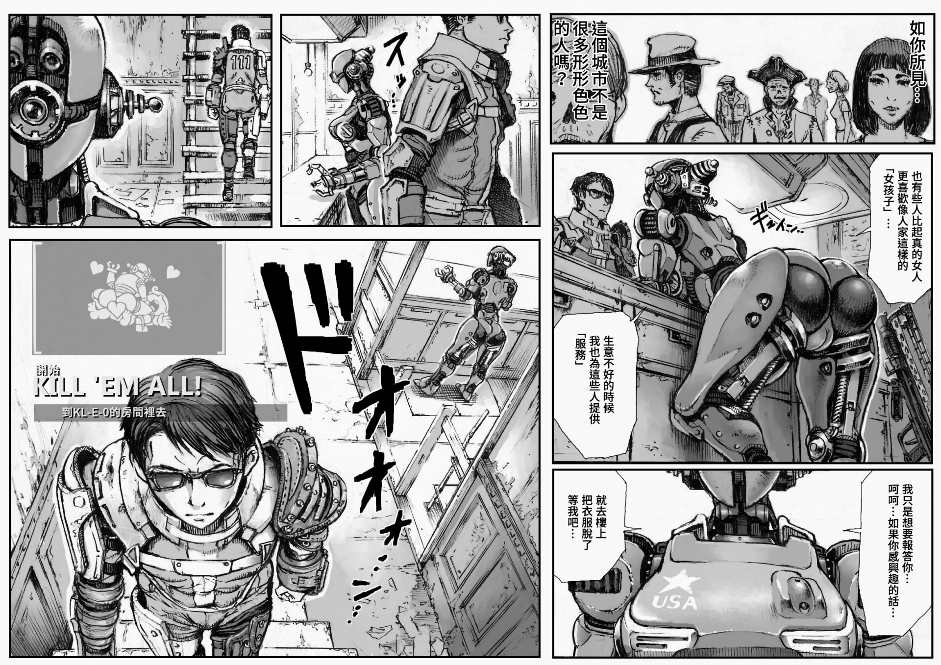 Double Deck Hentai