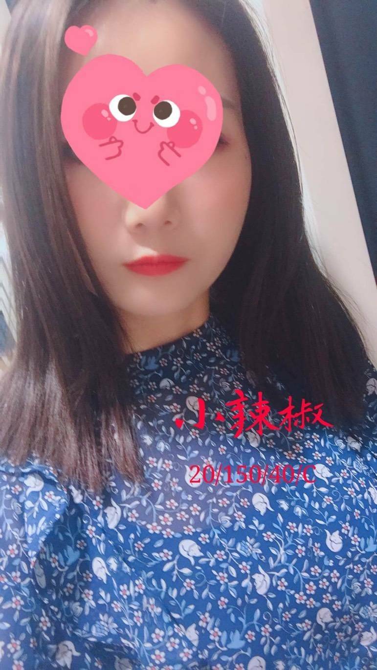 忘憂谷小辣椒 Jkf 捷克論壇