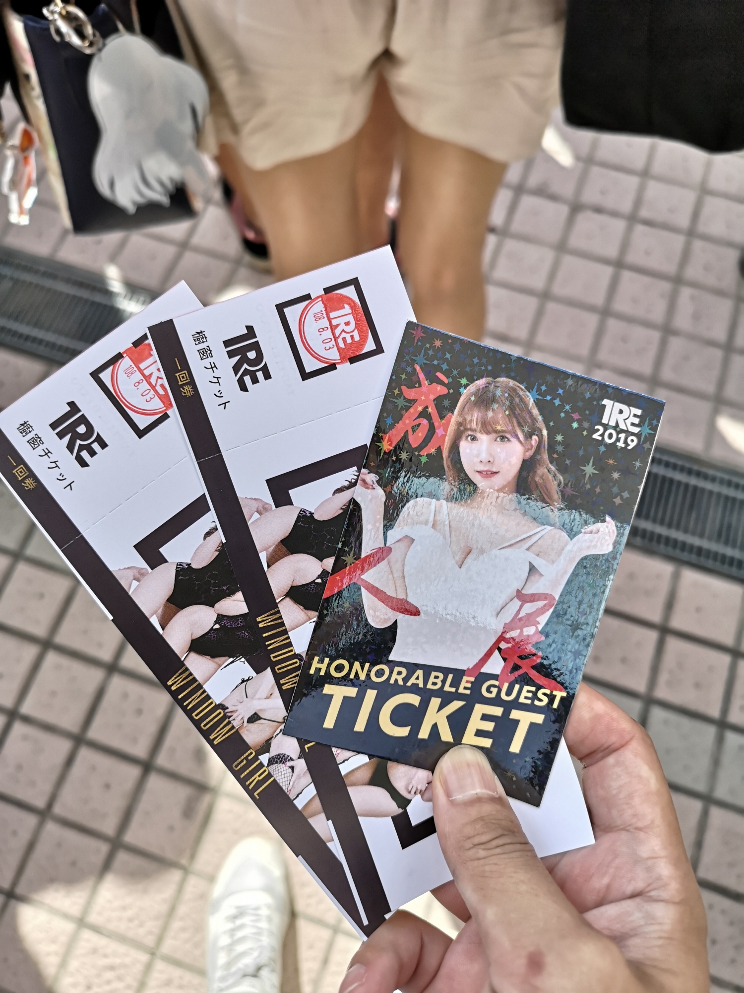 2019 TRE成人展★如夢如幻☆特派紀錄(222P) - 美女圖 -