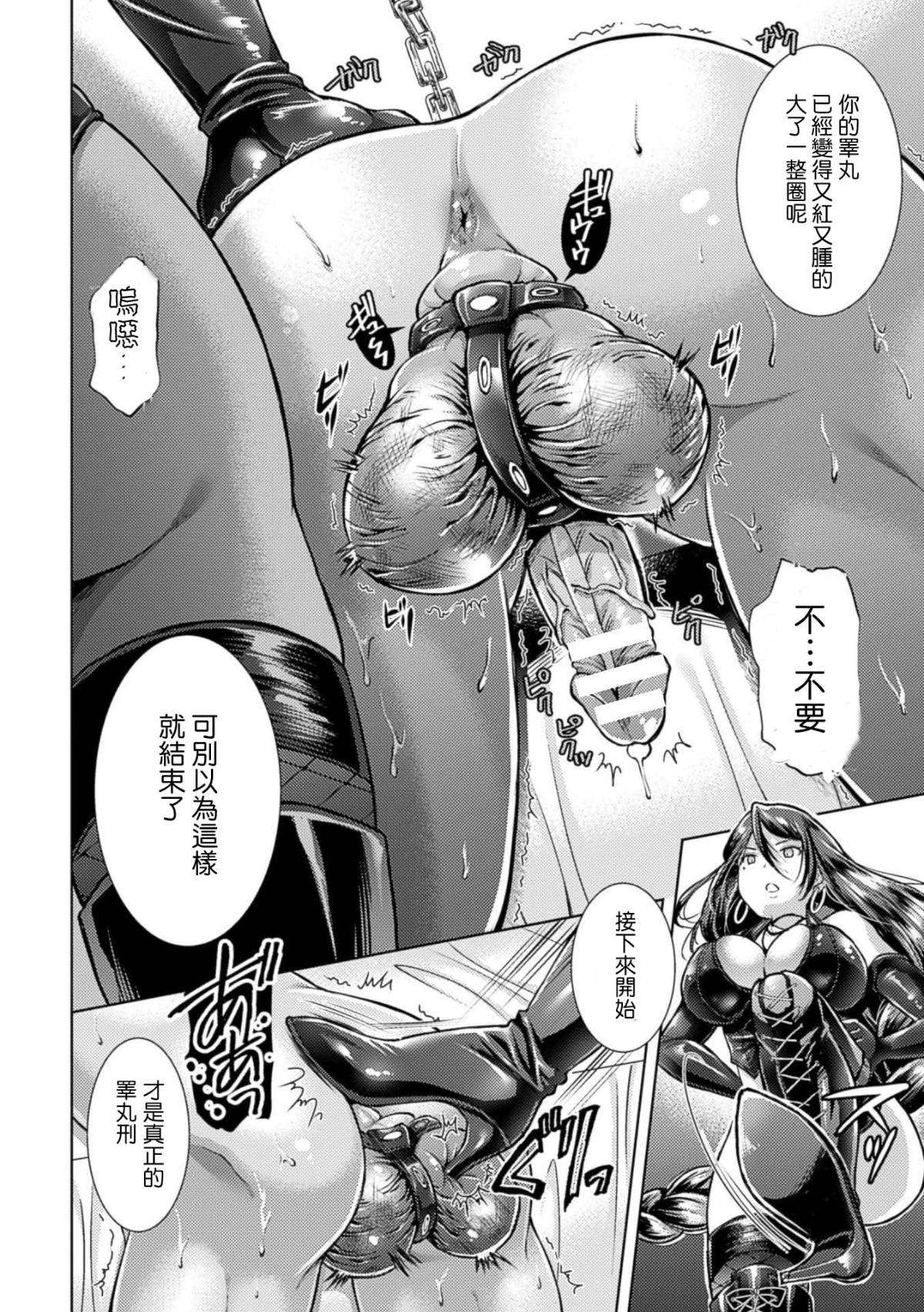 wild energy untamed spirit