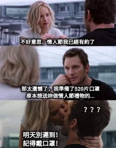 網路笑話趣圖分享3/16 - JKF 捷克論壇