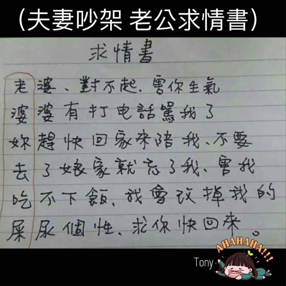 網路笑話趣圖分享3/16 - JKF 捷克論壇