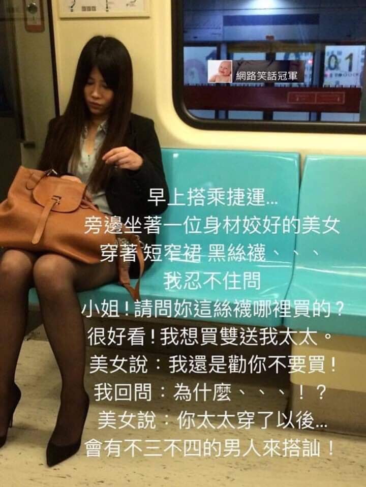 網路笑話趣圖分享3/16 - JKF 捷克論壇