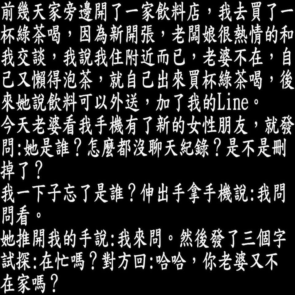 網路笑話趣圖分享3/16 - JKF 捷克論壇