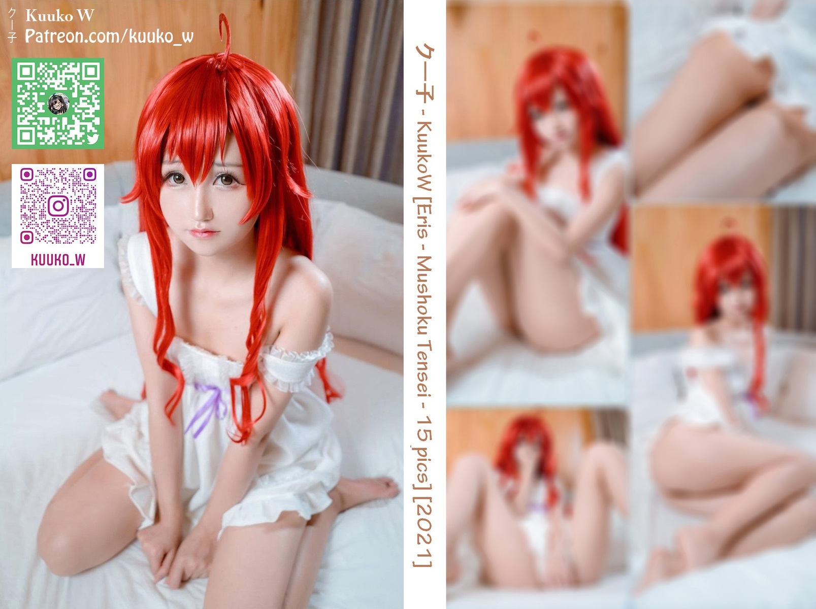 [KuukoW クー子] Eris Boreas Greyrat - 貼圖 - 清涼寫真 -