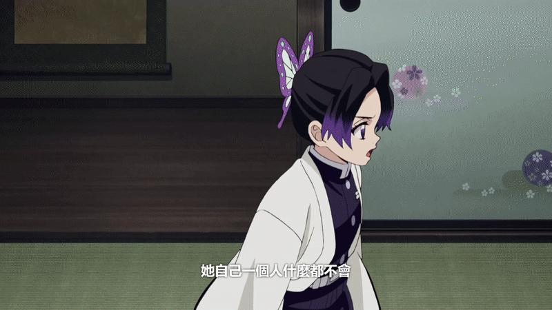 Devil's Edge: Kanao