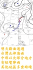 明天北方鋒面 通過台灣北部海面 各地雲量偏多