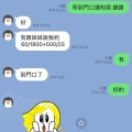 我的相簿-百香紅