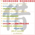 我的相簿