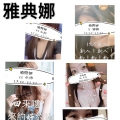 佰萬裝潢周邊環境