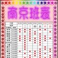 0118_0124_班表