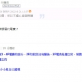 怪盜分身術XD
