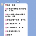 艾菲