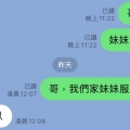 我的相簿-茉莉