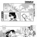 月下香の檻15