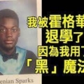 地獄