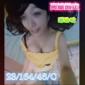 中南部資訊