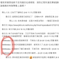 肛禽GTO