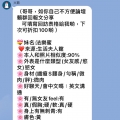 美容師-法樂蜜
