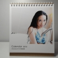 尹莉(BoBo) 2015 年寫真桌曆