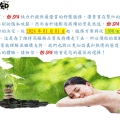 素材裝飾