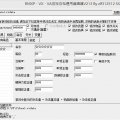 RMModify修改器 V2.13 V207绿色版软件下载 - 绿色软件 ...