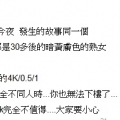 風城故事第一篇