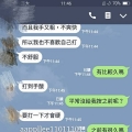 客反饋勿截圖盜用 未滿18請勿觀賞 小說題材請勿盜用版 ...