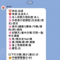 幼凌的相簿&回報文
