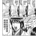 淫魂˙