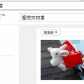 我的相簿